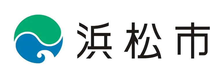 浜松市のロゴ