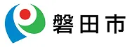 磐田市のロゴ