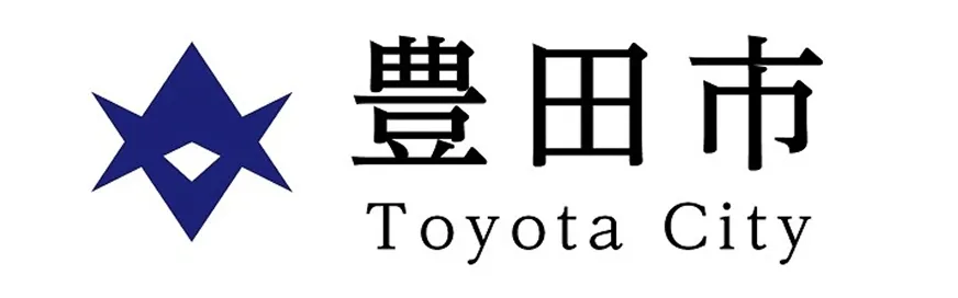 豊田市のロゴ